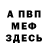 МЕТАДОН мёд FLORIK PLAY