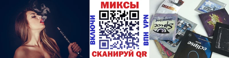 где купить наркотик  Куртамыш  БУТИРАТ бутик 