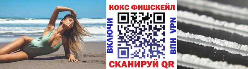 КОКАИН 97%  наркотики  Куртамыш 
