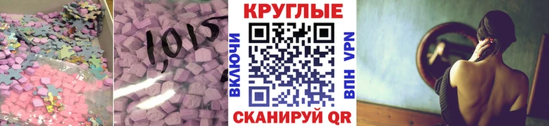 Экстази диски  ОМГ ОМГ ссылка  Куртамыш 