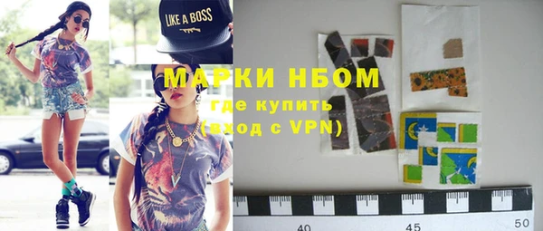 таблы Абинск