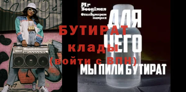 трава Абаза