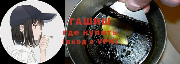 таблы Абинск