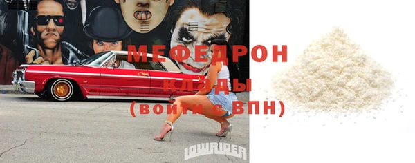 кокаин VHQ Пестово