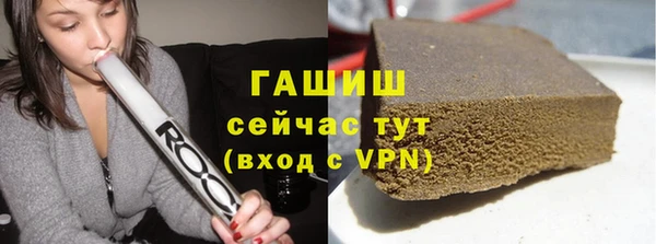 таблы Абинск