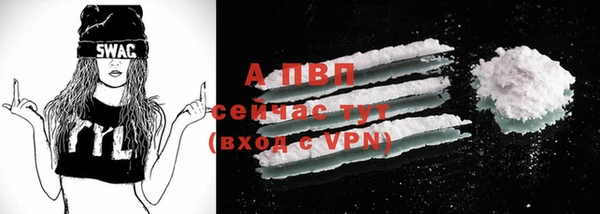 трава Абаза