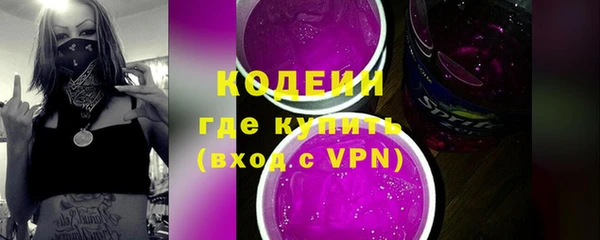 таблы Абинск