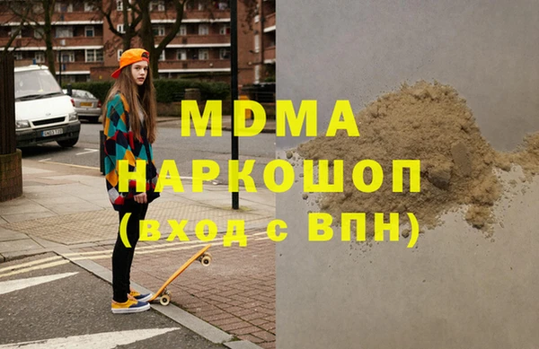 таблы Абинск
