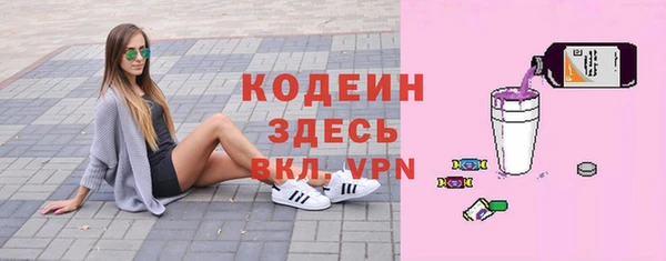 трава Абаза