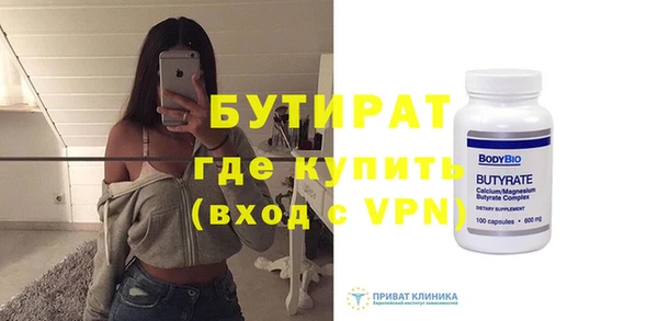 трава Абаза