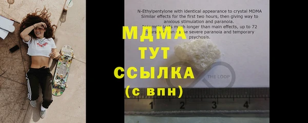таблы Абинск