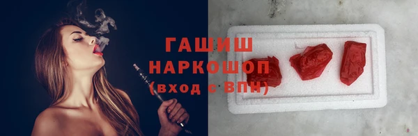 трава Абаза