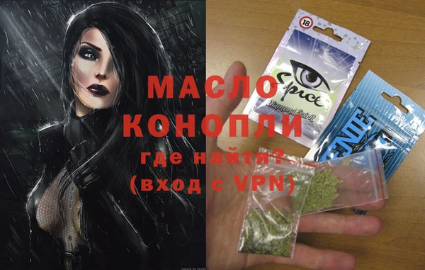 дмт Абдулино