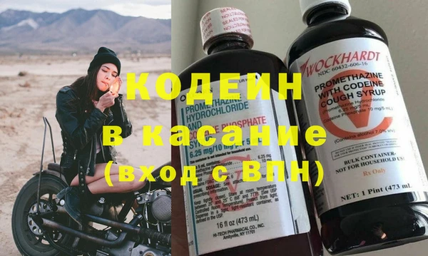 таблы Абинск