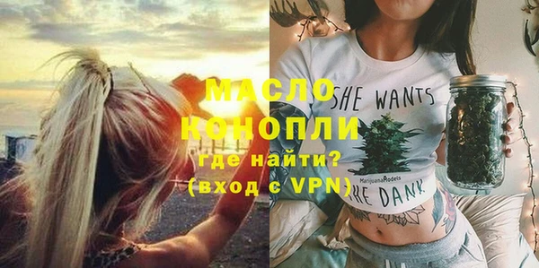 трава Абаза