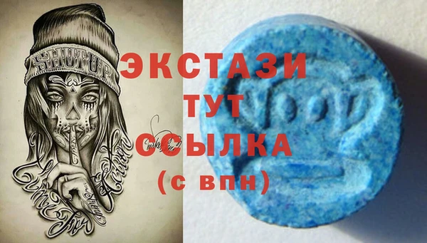 дмт Абдулино