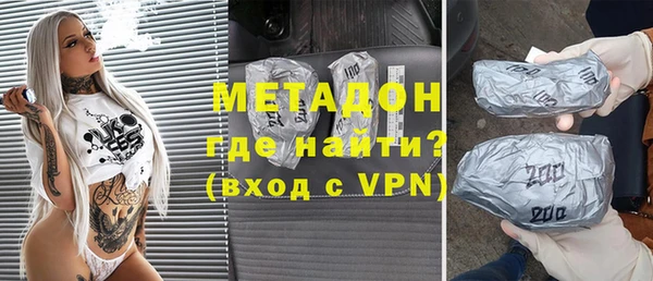 таблы Абинск