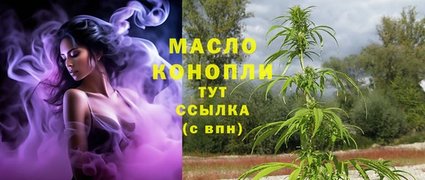 мефедрон VHQ Пересвет