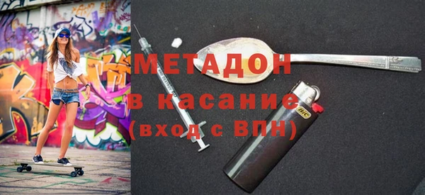 таблы Абинск
