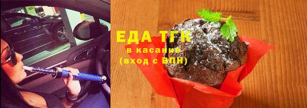 таблы Абинск
