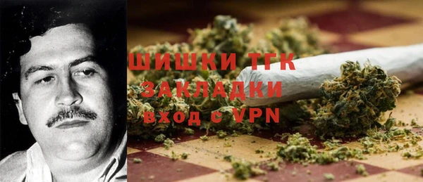 таблы Абинск