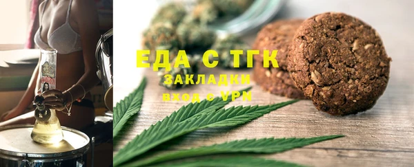 кокаин VHQ Пестово