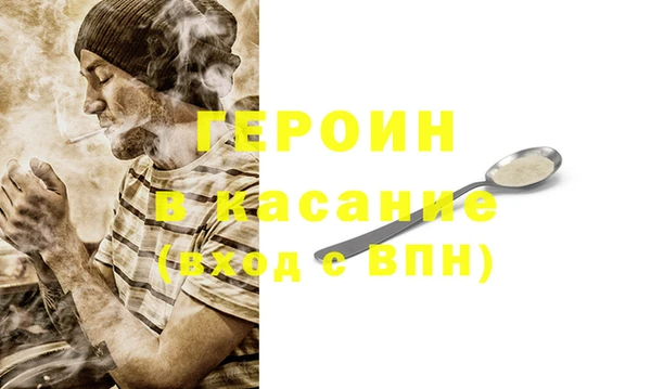 таблы Абинск