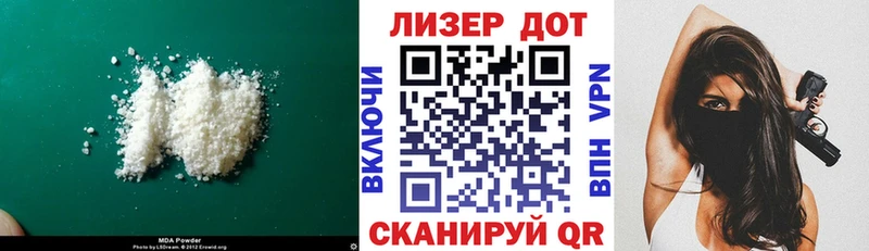 LSD-25 экстази кислота кракен ссылки Куртамыш
