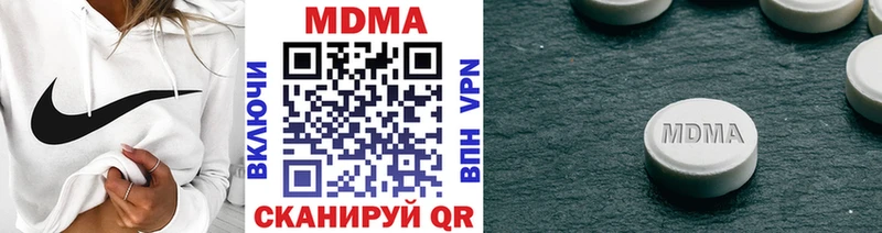 mega ссылки  Куртамыш  MDMA crystal 