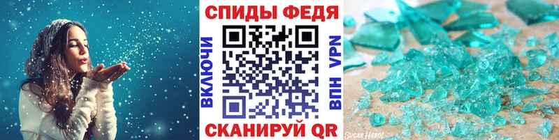 МЕТАМФЕТАМИН винт  Куртамыш 