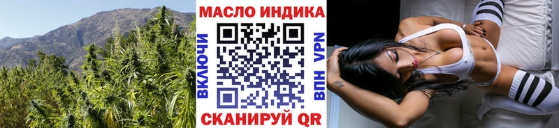 Дистиллят ТГК Wax  Куртамыш 